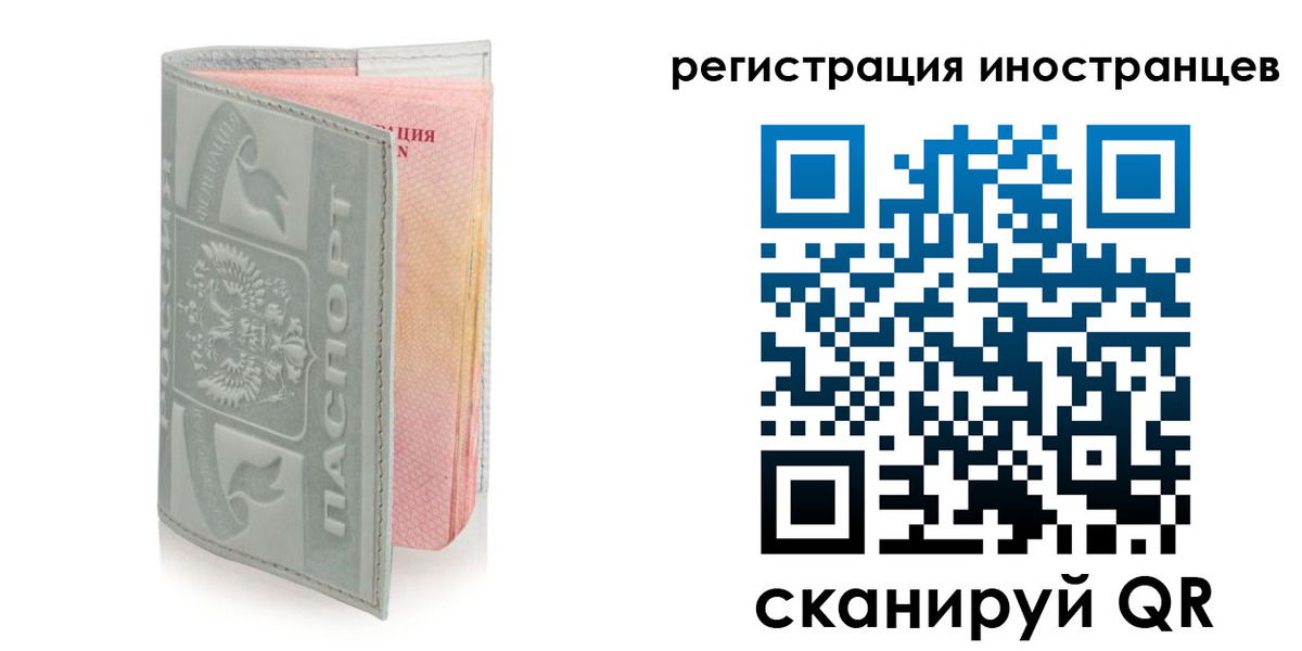 временная регистрация собственник в Белоярске