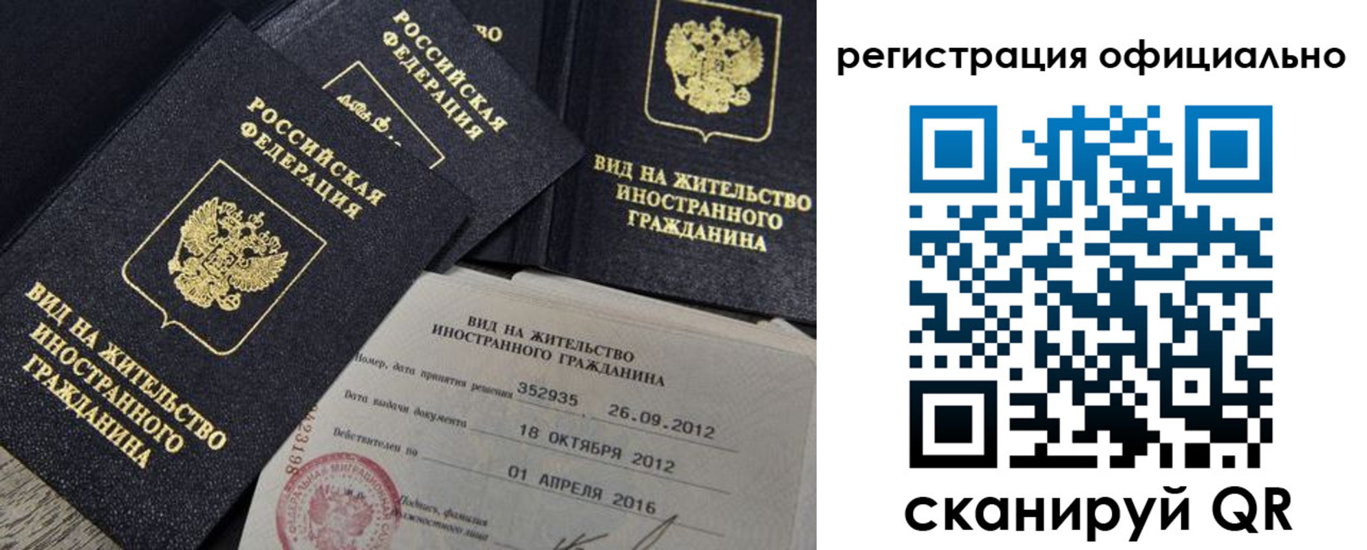 временная регистрация госуслуги в Белоярске